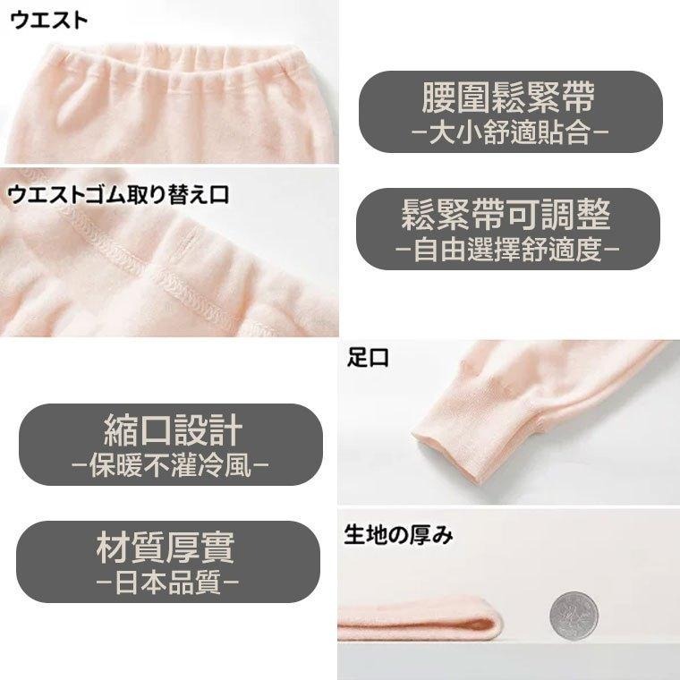 日本製 白鷺針織 女保暖衣 羊毛混紡 雙面裏起毛 冬季保暖 女長褲 男衛生褲 女冬季保暖褲 紅外線 睡褲 (2色)-細節圖7