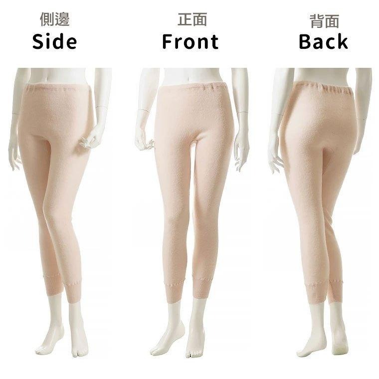 日本製 白鷺針織 女保暖衣 羊毛混紡 雙面裏起毛 冬季保暖 女長褲 男衛生褲 女冬季保暖褲 紅外線 睡褲 (2色)-細節圖8