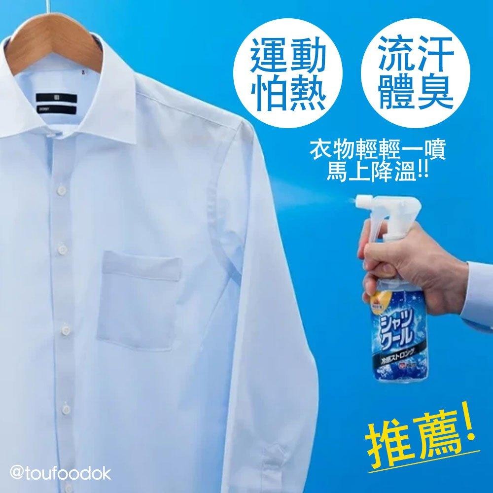 小林製藥 衣物涼感冷感消臭噴霧100ml (涼感噴霧 消臭噴霧) 止汗 涼感時間增長-清涼薄荷味道-細節圖3