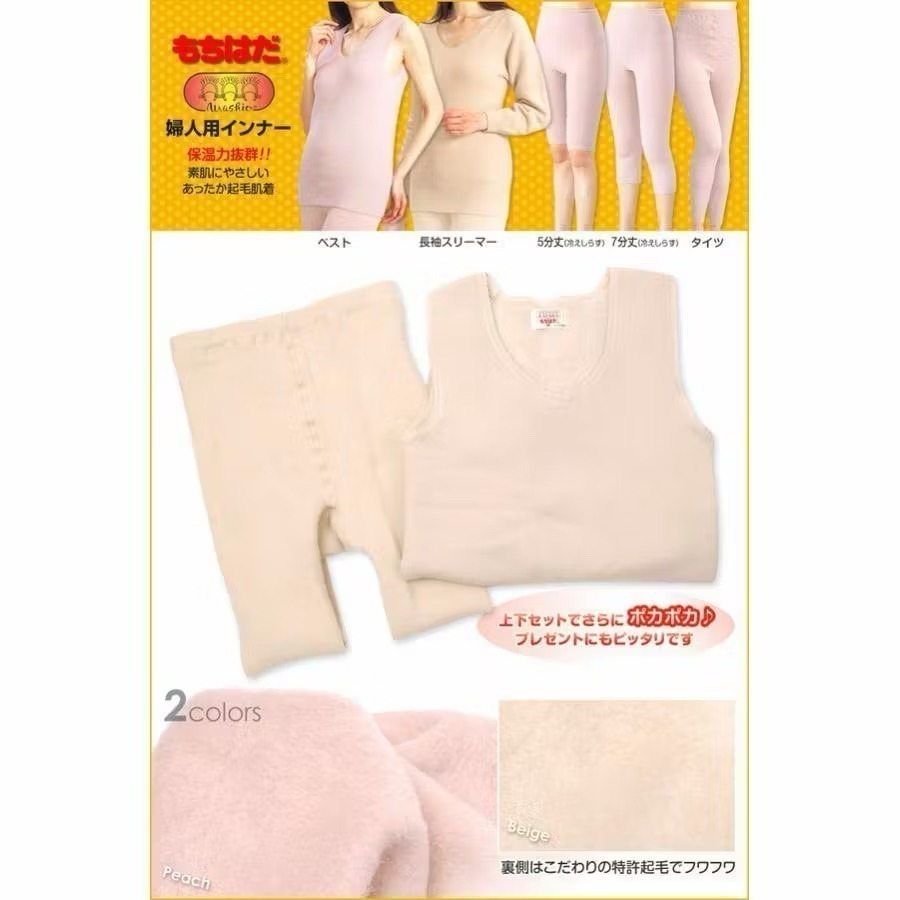 日本製 Mochihada 極厚起毛保暖褲 3倍暖度 高保溫 女保暖發熱背心 怕冷寒流極地適用 冬季長輩送禮首選-細節圖4
