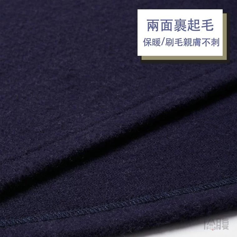 日本製 東洋紡織 EKS 男發熱衣 吸濕發熱 雙面裏起毛 羊毛 男V領 保暖內衣衛生衣(3色) 日本限定款-細節圖3