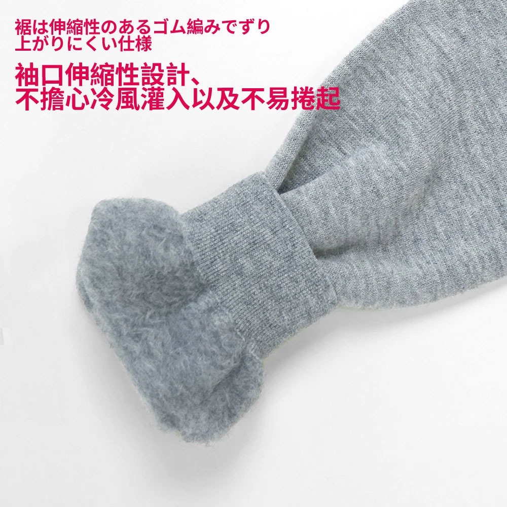 日本製 Mochihada 極厚起毛保暖衣 3倍暖度 高保溫 男保暖褲發熱衣衛生衣 怕冷寒流極地適用 冬季長輩送禮首選-細節圖6