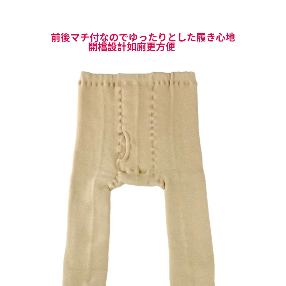 日本製 Mochihada 極厚起毛保暖褲 3倍暖度 高保溫 男保暖發熱背心 怕冷寒流極地適用 冬季長輩送禮首選-細節圖2