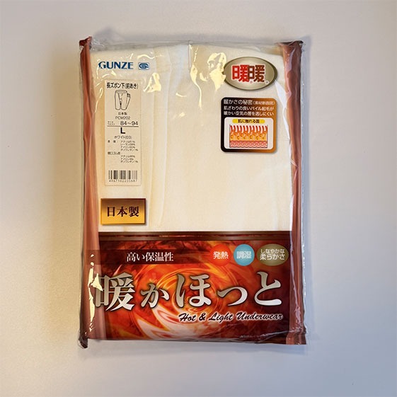 日本製 GUNZE郡是 男生保暖衣發熱褲 Ｕ領長袖 高保溫暖暖系列 冬季推薦 怕冷 老人家 長輩-細節圖5