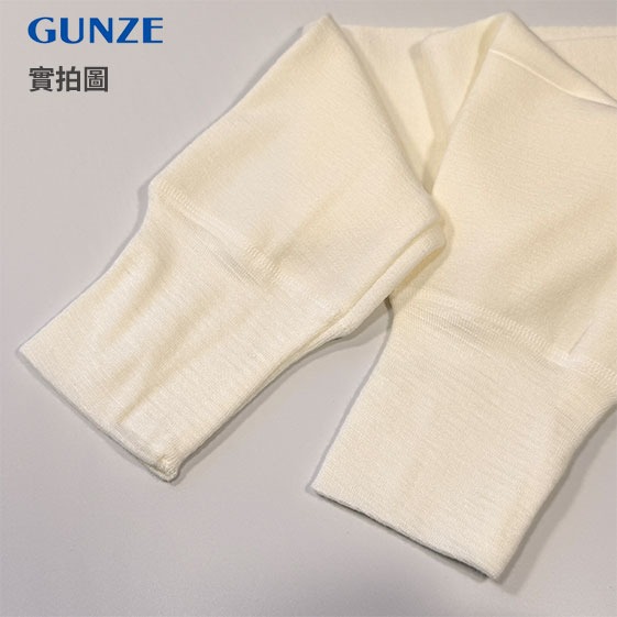 日本製 GUNZE郡是 男生保暖衣發熱褲 Ｕ領長袖 高保溫暖暖系列 冬季推薦 怕冷 老人家 長輩-細節圖6