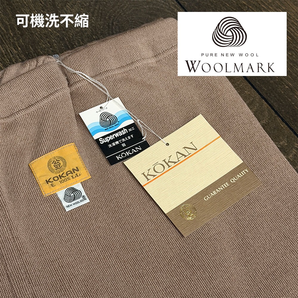 GUNZE 公冠系列 純羊毛褲子 羊毛100%衛生褲 保暖褲 可洗衣機洗 日本製睡褲 冬季保暖長褲 長輩送禮-細節圖4