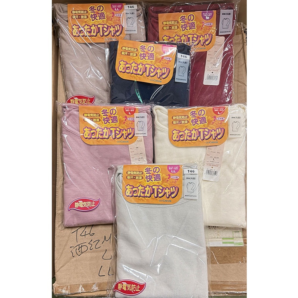 日本製 GUNZE郡是 GSI CREOS 阻隔冷空氣保暖衣 冬季保暖 寒流 舒適保暖衣 多色可選-細節圖2