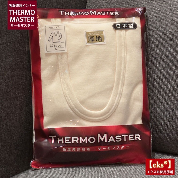 日本製 AS東洋紡織 EKS 男發熱保暖衛生衣 吸濕發熱男U領 保暖衛生衣 (象牙白色）長輩送禮 寒流推薦-細節圖4