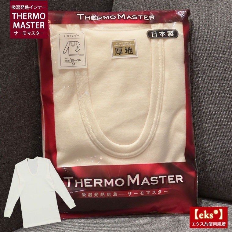 日本製 AS東洋紡織 EKS 男發熱保暖衛生衣 吸濕發熱男U領 保暖衛生衣 (象牙白色）長輩送禮 寒流推薦-細節圖5