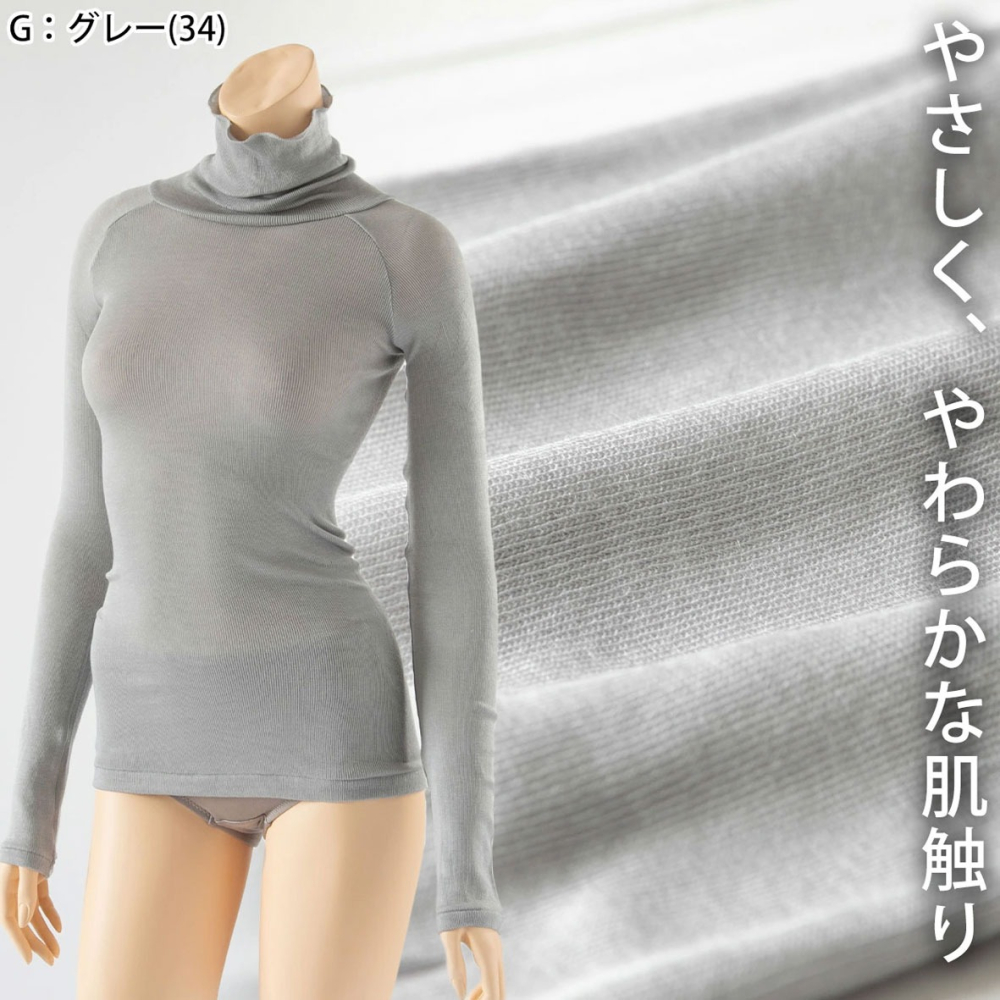 日本製 東洋紡織 EKS 超薄高領發熱衣 吸濕發熱 裏起毛 抗靜電 高領保暖衣 (7073-39) (4色)-細節圖4