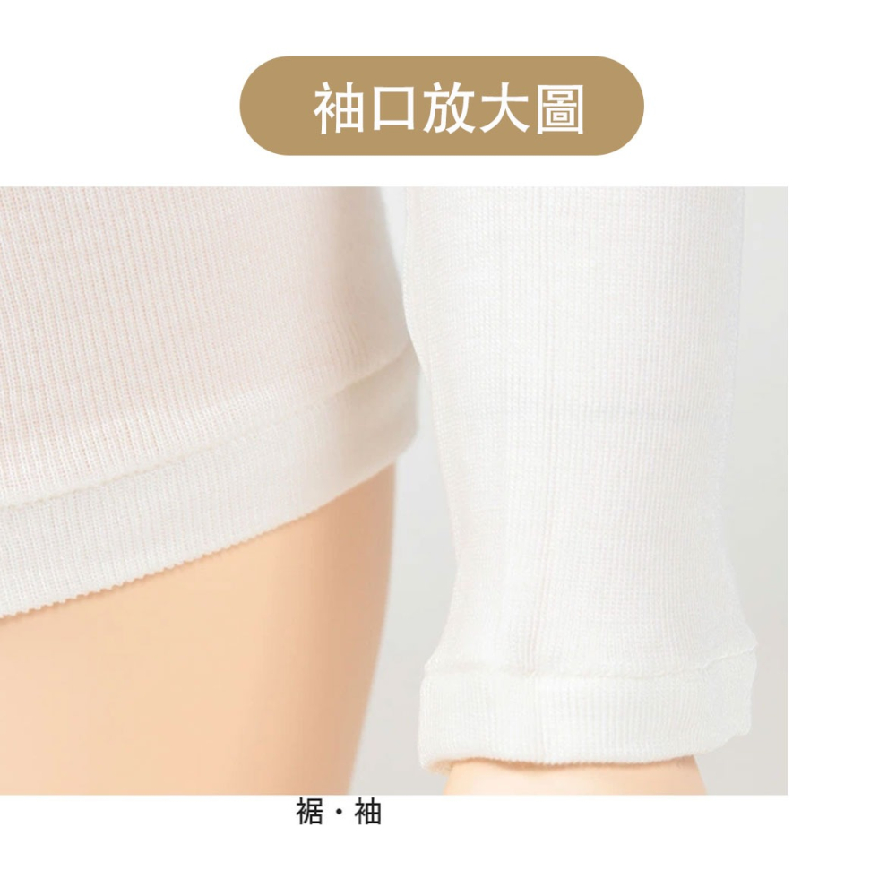 日本製 東洋紡織 EKS 超薄高領發熱衣 吸濕發熱 裏起毛 抗靜電 高領保暖衣 (7073-39) (4色)-細節圖7