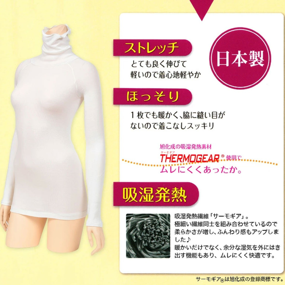 日本製 東洋紡織 EKS 超薄高領發熱衣 吸濕發熱 裏起毛 抗靜電 高領保暖衣 (7073-39) (4色)-細節圖8