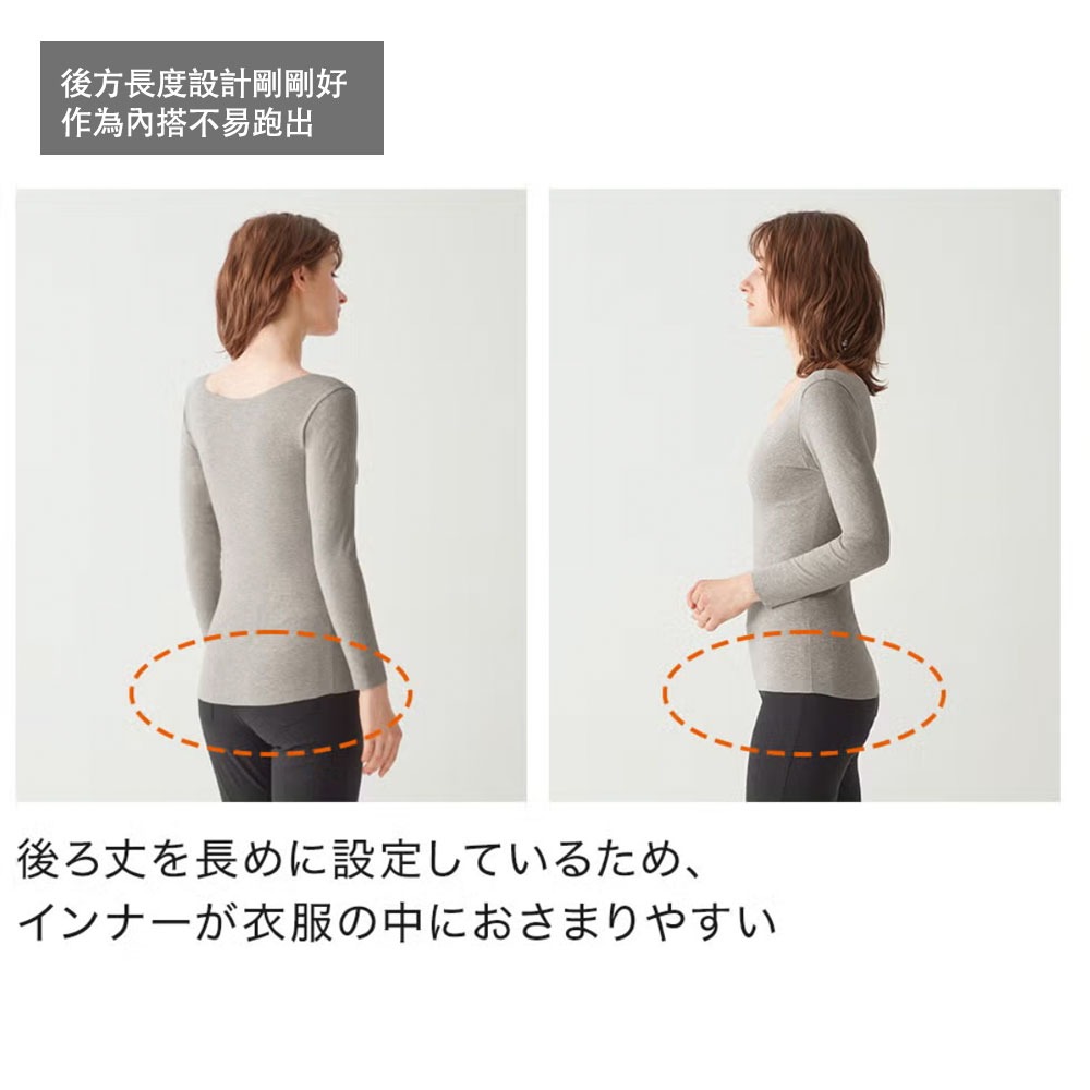 日本製 郡是GUNZE 女長袖圓領保暖衣 薄款發熱衣 內搭衣 睡衣 吸濕發熱材質 微起毛 怕冷推薦 (MH7846)-細節圖4