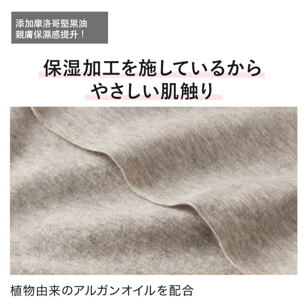 日本製 郡是GUNZE 女長袖圓領保暖衣 薄款發熱衣 內搭衣 睡衣 吸濕發熱材質 微起毛 怕冷推薦 (MH7846)-細節圖6