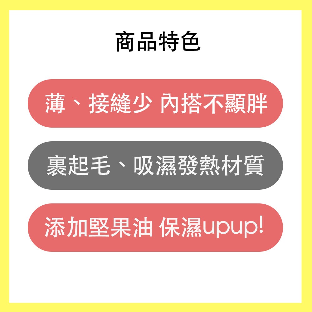 日本製 郡是GUNZE 女長袖圓領保暖衣 薄款發熱衣 內搭衣 睡衣 吸濕發熱材質 微起毛 怕冷推薦 (MH7846)-細節圖11