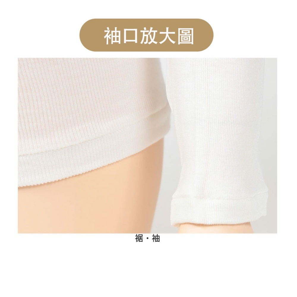 日本製 東洋紡織 EKS 女生超薄U領發熱衣 吸濕發熱 裏起毛 抗靜電 女生保暖內衣 (7073-37) (4色)-細節圖3