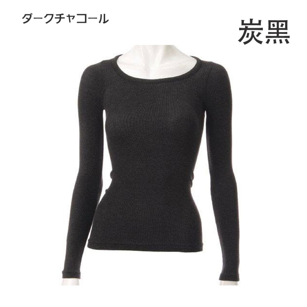 日本製 東洋紡織 EKS 女生超薄U領發熱衣 吸濕發熱 裏起毛 抗靜電 女生保暖內衣 (7073-37) (4色)-細節圖5