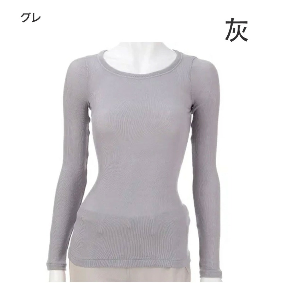 日本製 東洋紡織 EKS 女生超薄U領發熱衣 吸濕發熱 裏起毛 抗靜電 女生保暖內衣 (7073-37) (4色)-細節圖6