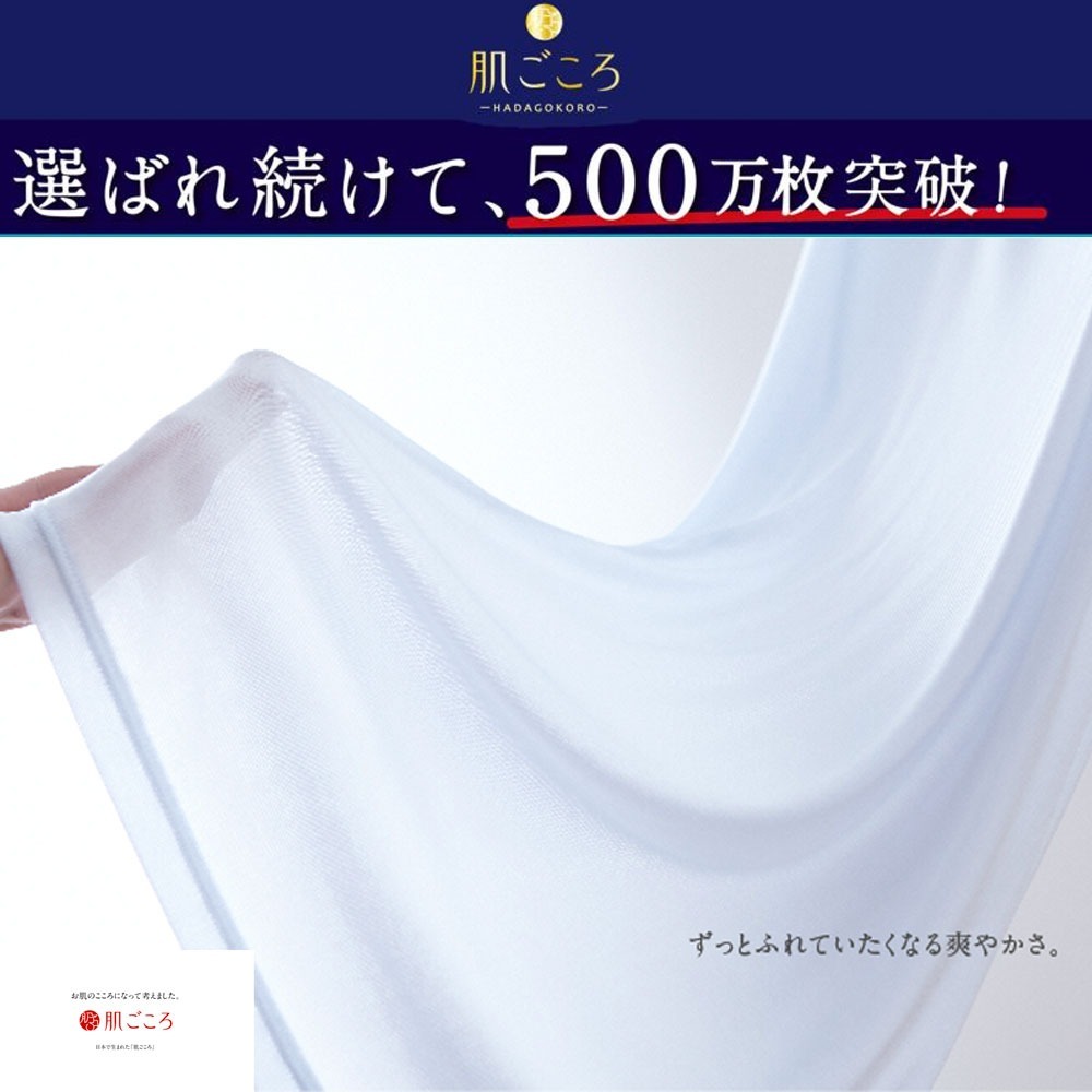 日本製 東洋紡 涼感背心 夏季背心 無袖內搭背心 (無胸墊)吸水速乾特殊材質(3色) Q-max 0.2以上-細節圖2