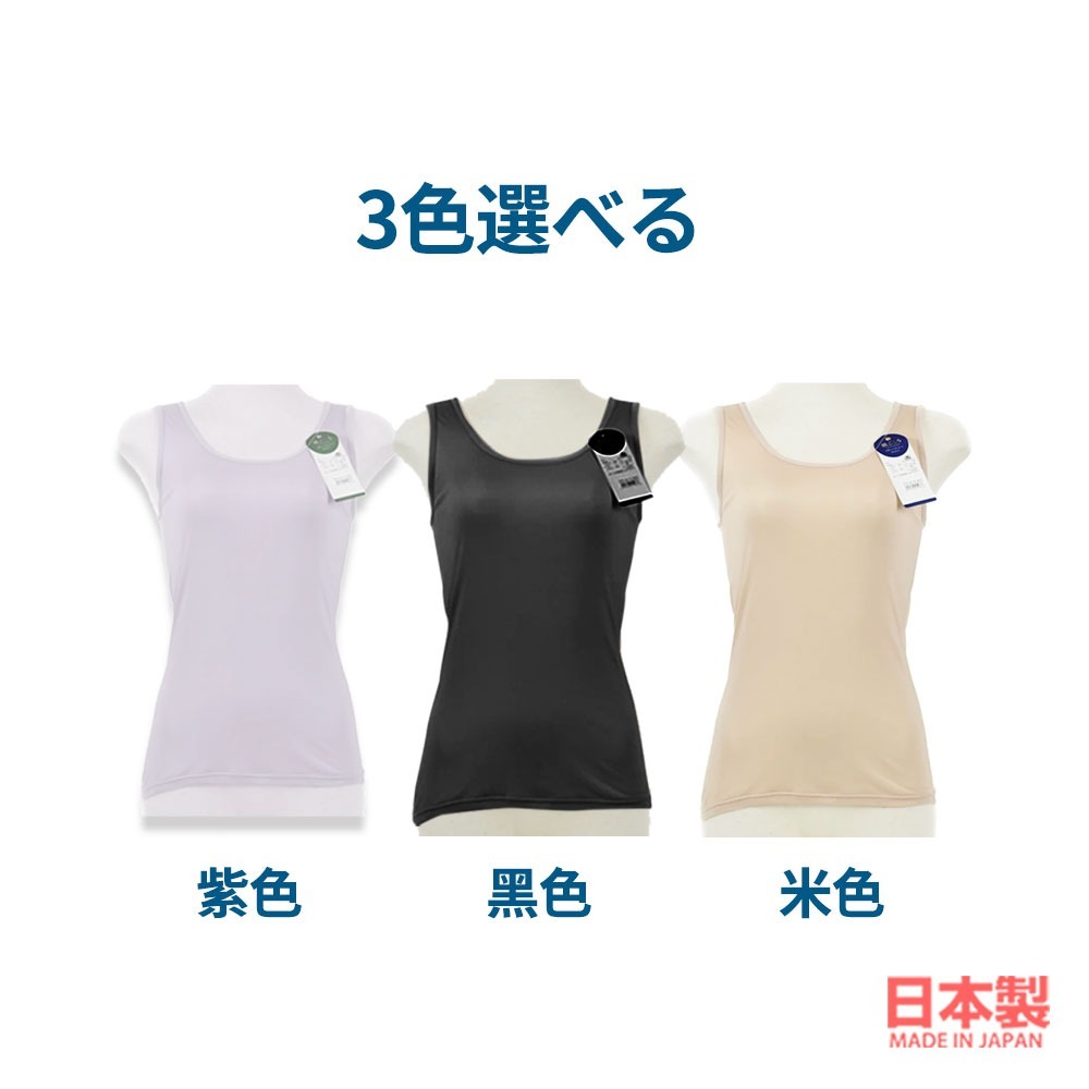 日本製 東洋紡 涼感背心 夏季背心 無袖內搭背心 (無胸墊)吸水速乾特殊材質(3色) Q-max 0.2以上-細節圖3