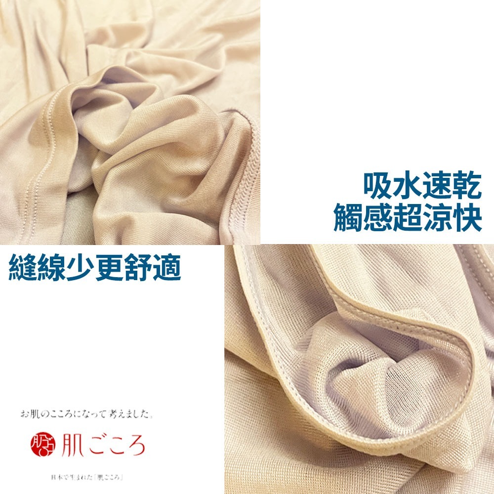 日本製 東洋紡 涼感背心 夏季背心 無袖內搭背心 (無胸墊)吸水速乾特殊材質(3色) Q-max 0.2以上-細節圖5