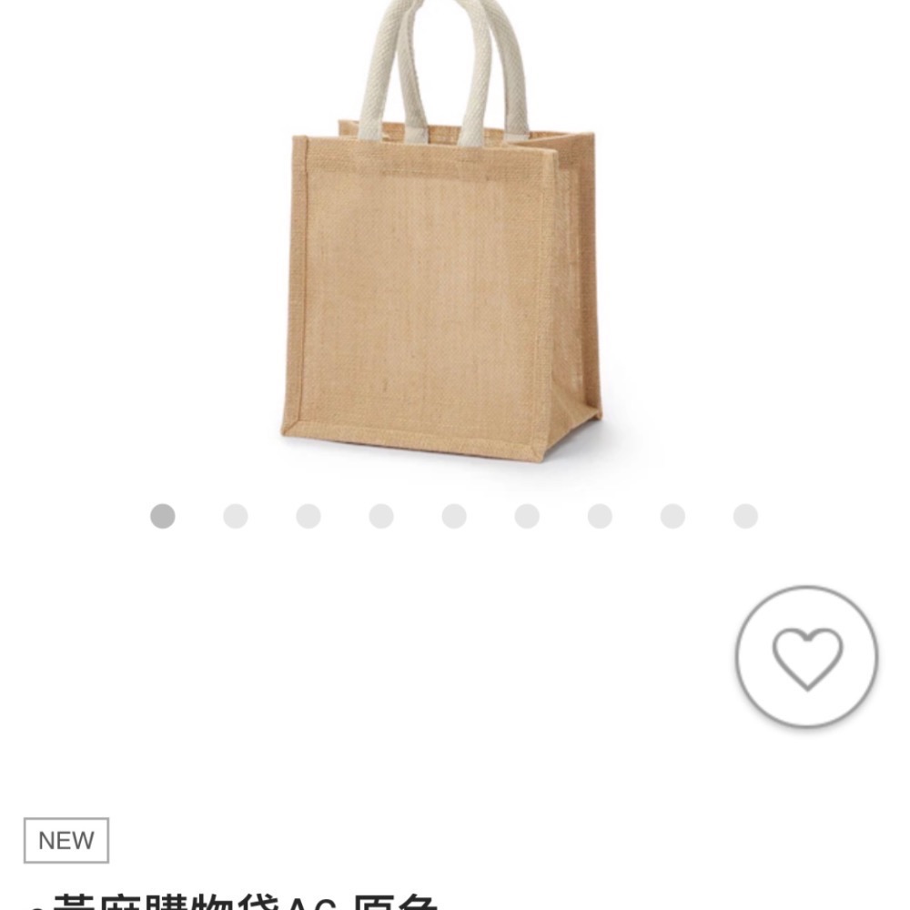MUJI無印良品 黃麻購物袋A6/B5/A4/A3-細節圖2
