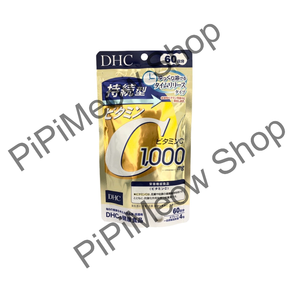 日本境內版 蝶翠詩DHC 持續型維他命C/B群 60天份-細節圖2