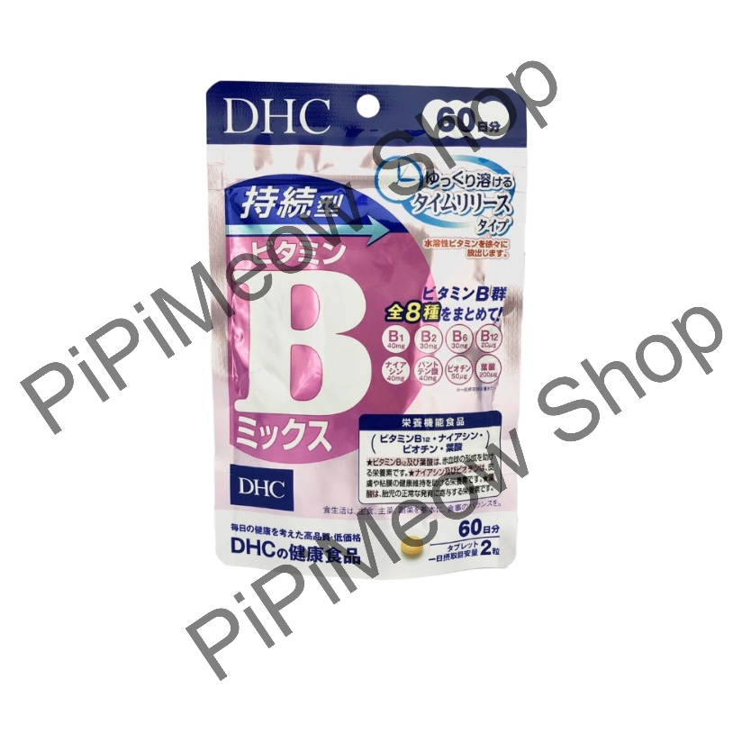 日本境內版 蝶翠詩DHC 持續型維他命C/B群 60天份-規格圖3