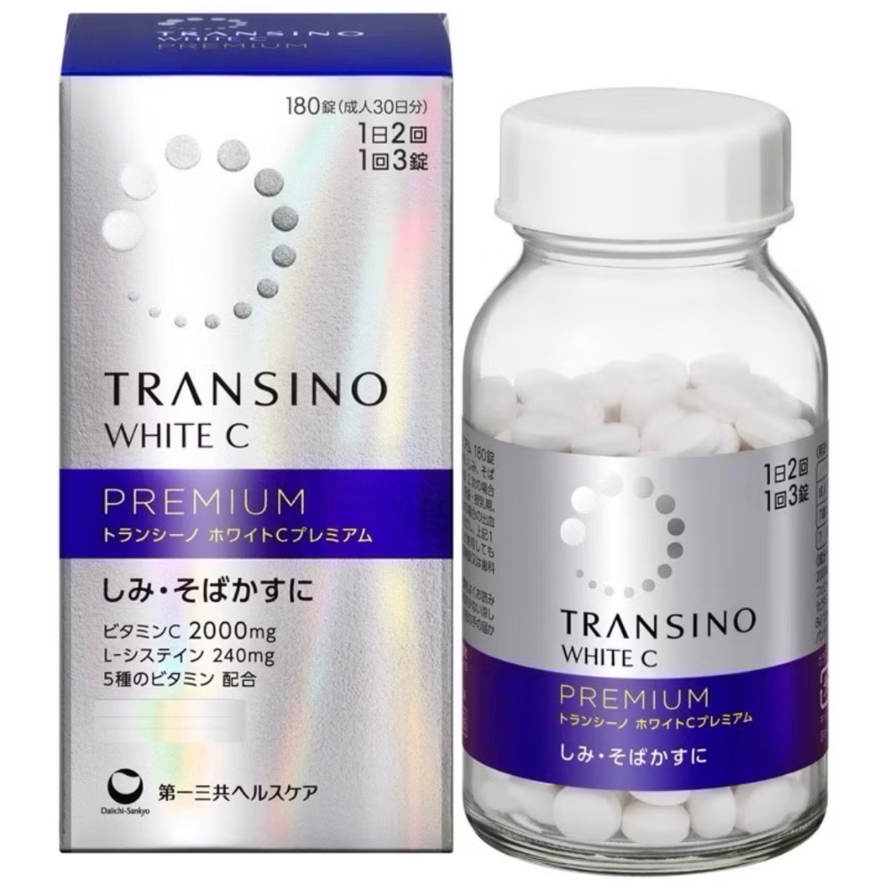 日本境內版 第一三共 TRANSINO White C 120/240錠。WHITE C-PREMIUM 90/180錠-規格圖1