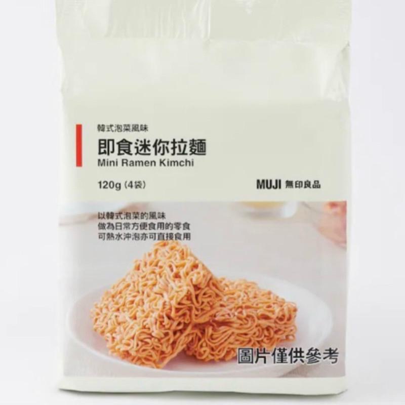 MUJI無印良品 即食迷你拉麵 雞汁/麻辣/柚子鹽/韓式泡菜-細節圖4