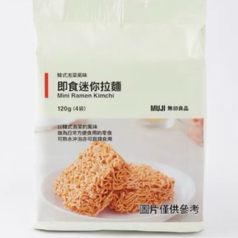 MUJI無印良品 即食迷你拉麵 雞汁/麻辣/柚子鹽/韓式泡菜-規格圖5