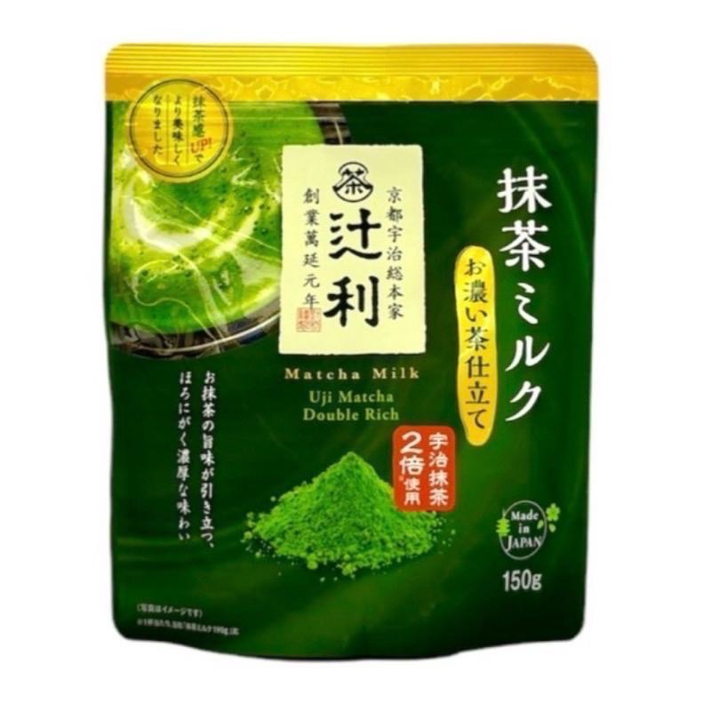 辻利TSUJIRI京都宇治抹茶即溶奶粉 柔和/特濃抹茶奶粉-細節圖3