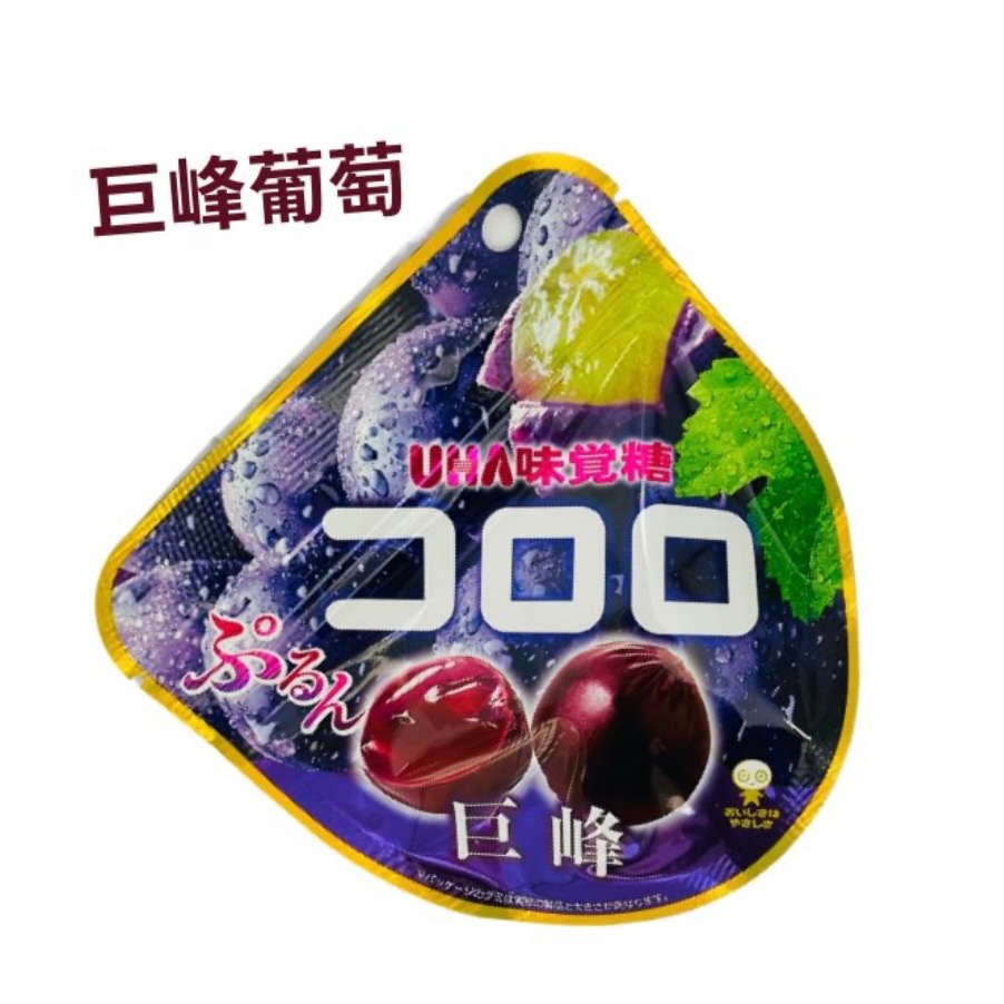 巨峰葡萄