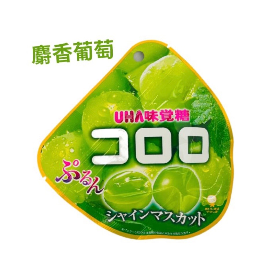 麝香葡萄
