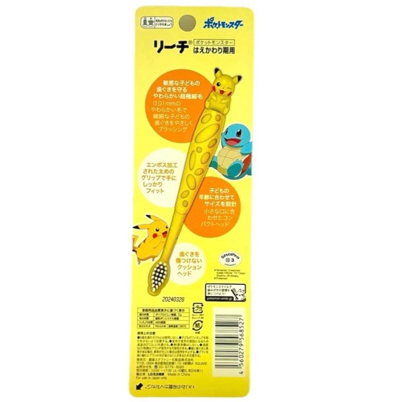 日本境內版REACH 寶可夢兒童牙刷 6-12歲專用 2支裝-細節圖2
