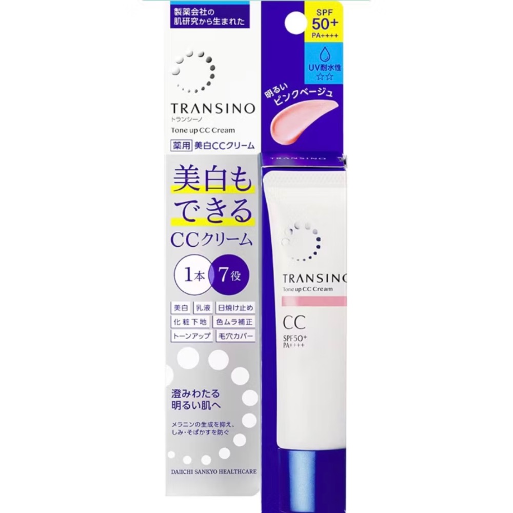 日本境內版 第一三共 TRANSINO 藥用亮膚CC霜 30g-規格圖1