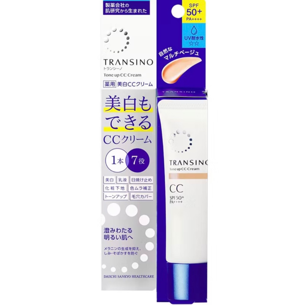 日本境內版 第一三共 TRANSINO 藥用亮膚CC霜 30g-規格圖1