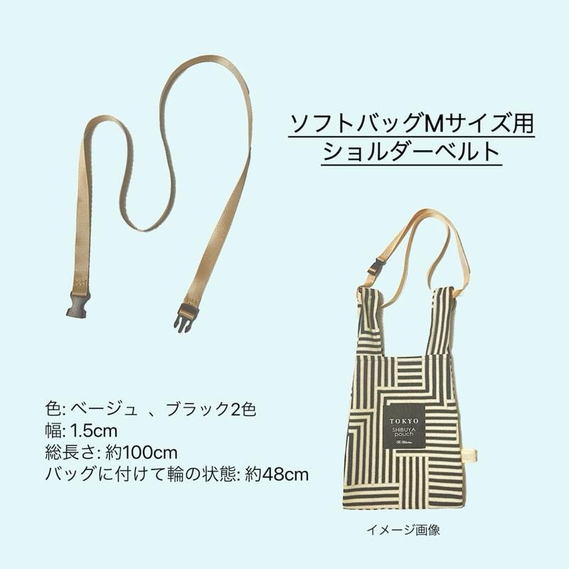 《現貨》日本TOKYO SHIBUYAPOUCH購物袋 肩背帶M/L-細節圖2