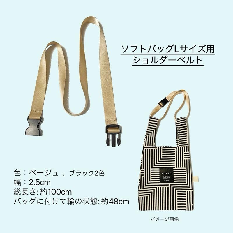 《現貨》日本TOKYO SHIBUYAPOUCH購物袋 肩背帶M/L-細節圖3