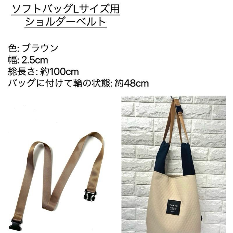 《現貨》日本TOKYO SHIBUYAPOUCH購物袋 肩背帶M/L-細節圖4