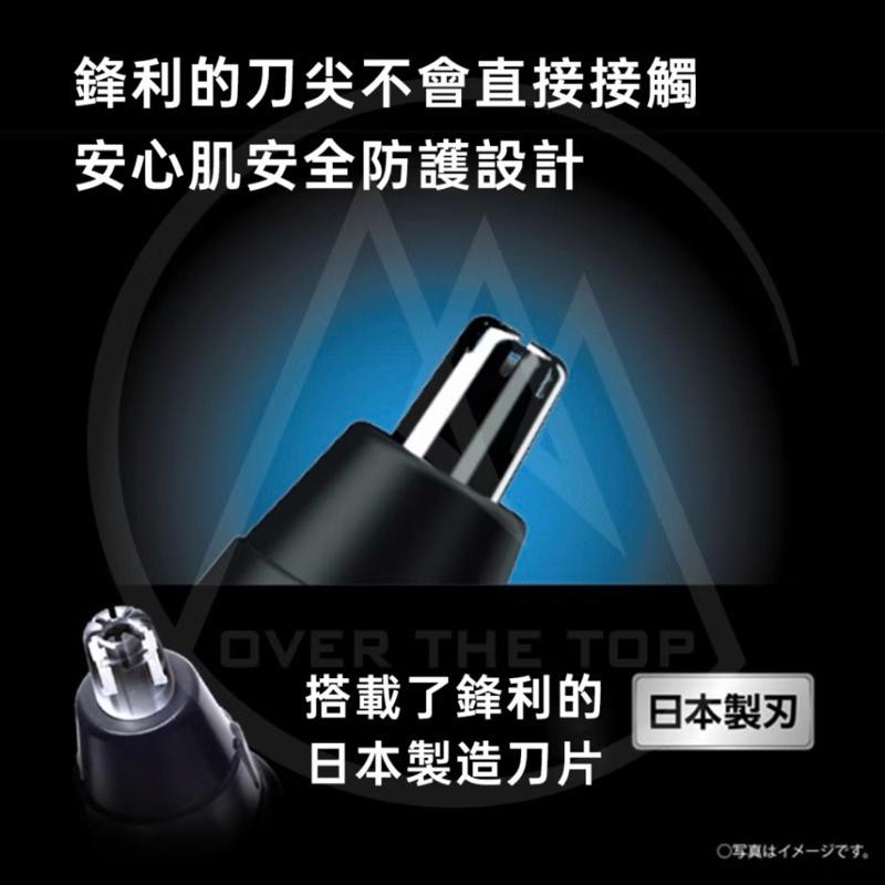 日本境內版 Panasonic 國際牌 電動修鼻毛器 鼻毛刀 ER-GN12/ER-GN22-細節圖2