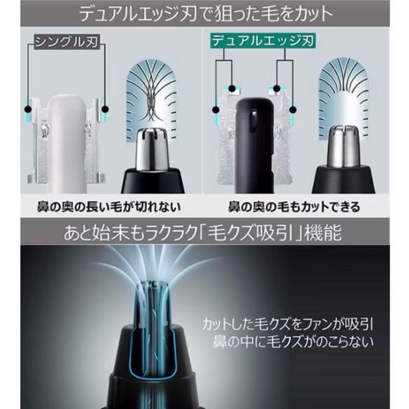 日本境內版 Panasonic 國際牌 電動修鼻毛器 鼻毛刀 ER-GN12/ER-GN22-細節圖3