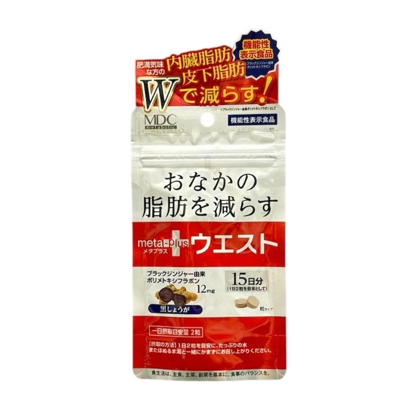 日本境內版 Metabolic Meta Plus 黑生薑-規格圖1