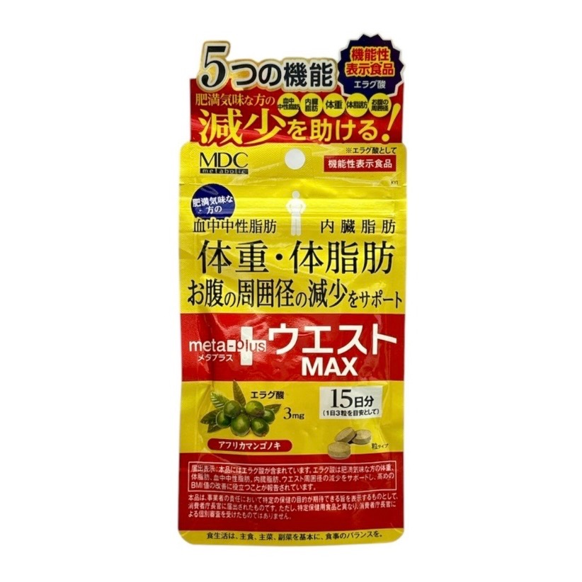 日本境內版 Metabolic Meta Plus 黑生薑-規格圖1