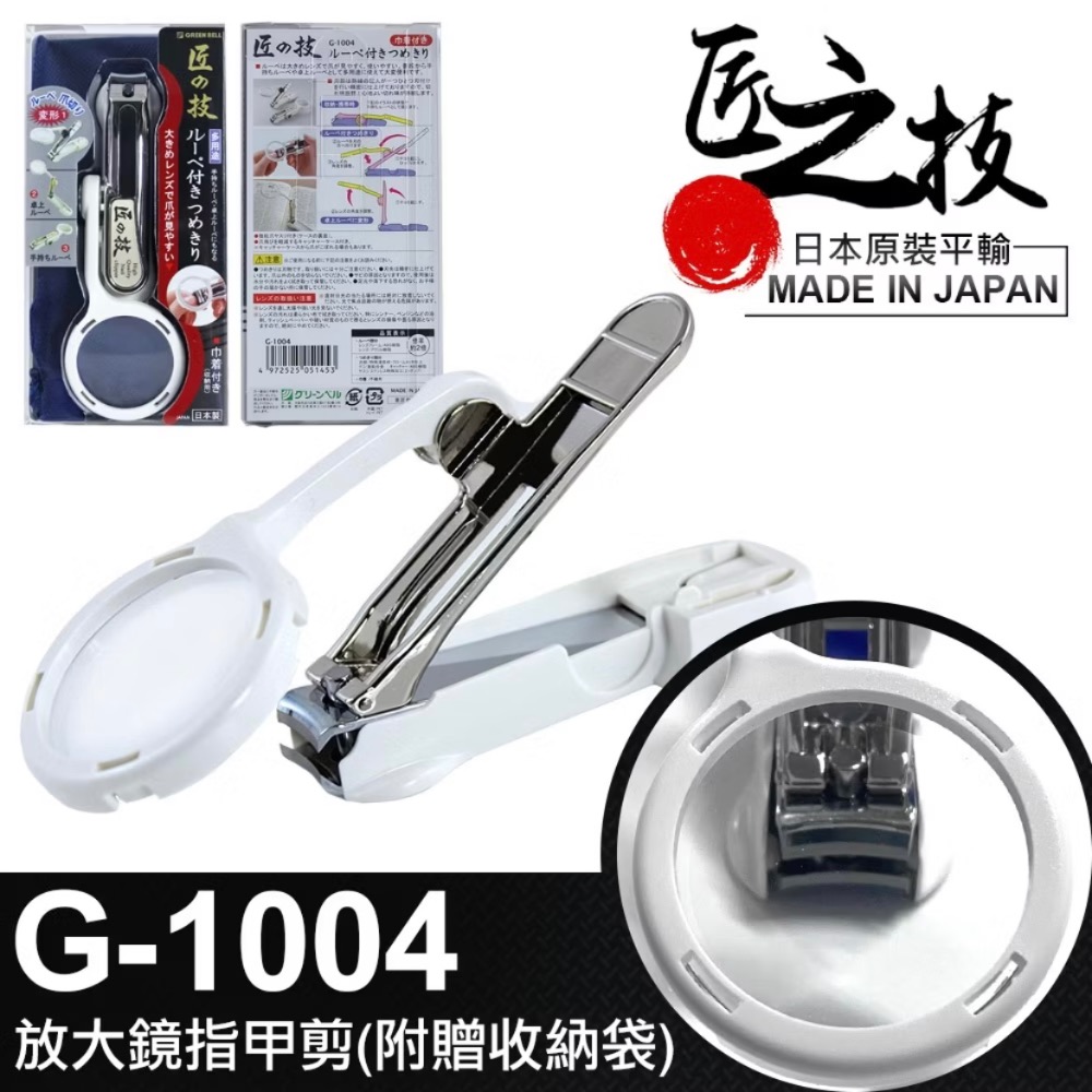 G-1004
