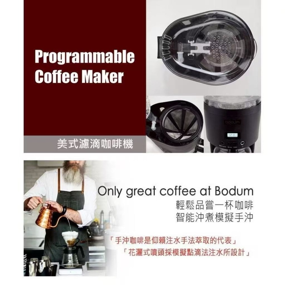 1.5公升美式濾滴咖啡機(花灑注水噴頭)(12人份)-細節圖5