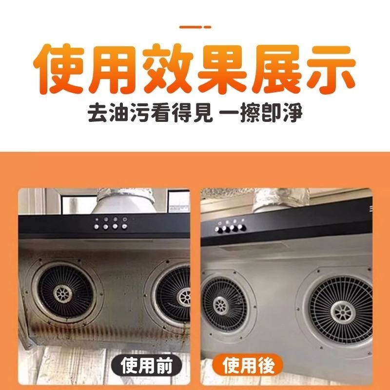 廚房油污泡沫清潔劑-400ml/瓶,共30瓶/箱-細節圖2