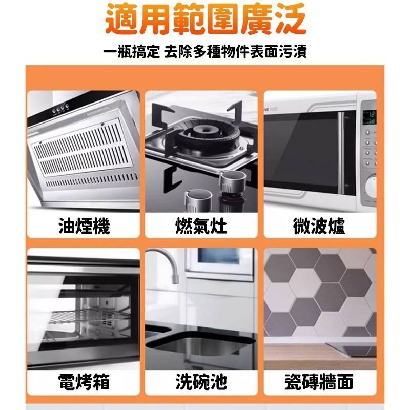 廚房油污泡沫清潔劑-400ml/瓶,共30瓶/箱-細節圖4