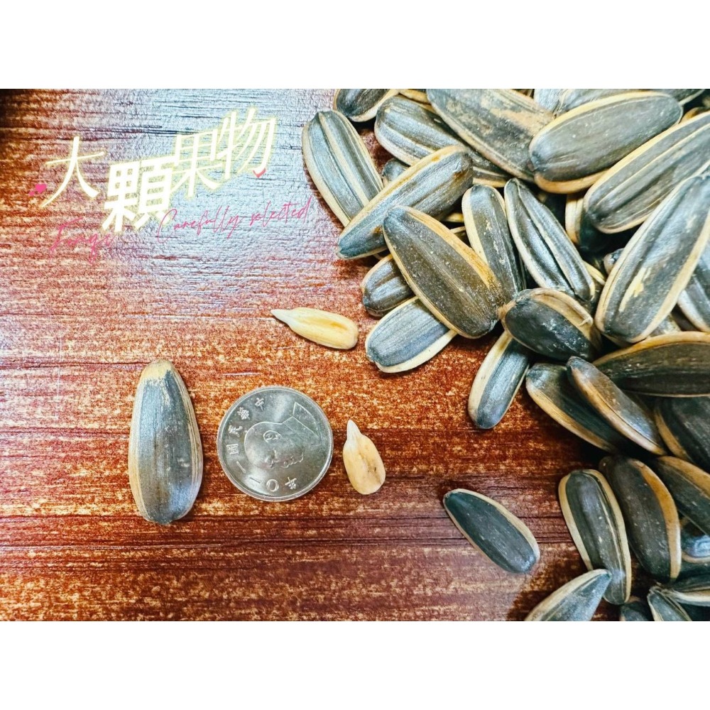 KS水煮瓜子400G-核桃口味*12袋/箱-細節圖2