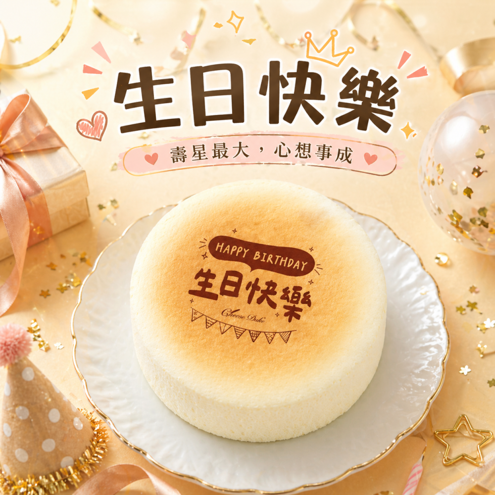 天使輕乳酪蛋糕 6吋(2款)-細節圖3